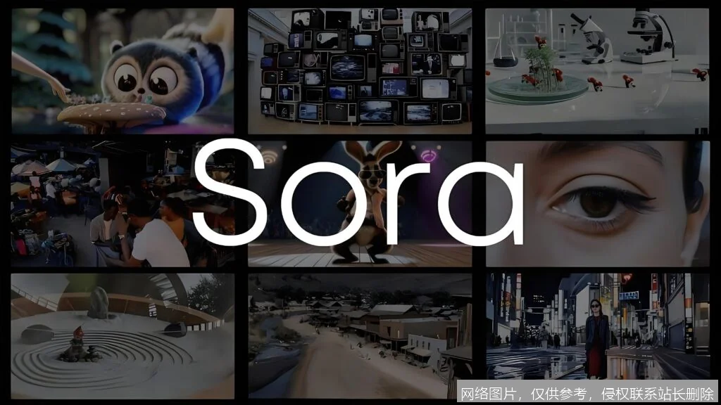 Sora 是什么？从原理到应用一文搞懂，新手入门看这篇就够了_https://ai.lansai.wang_AI词典_第3张