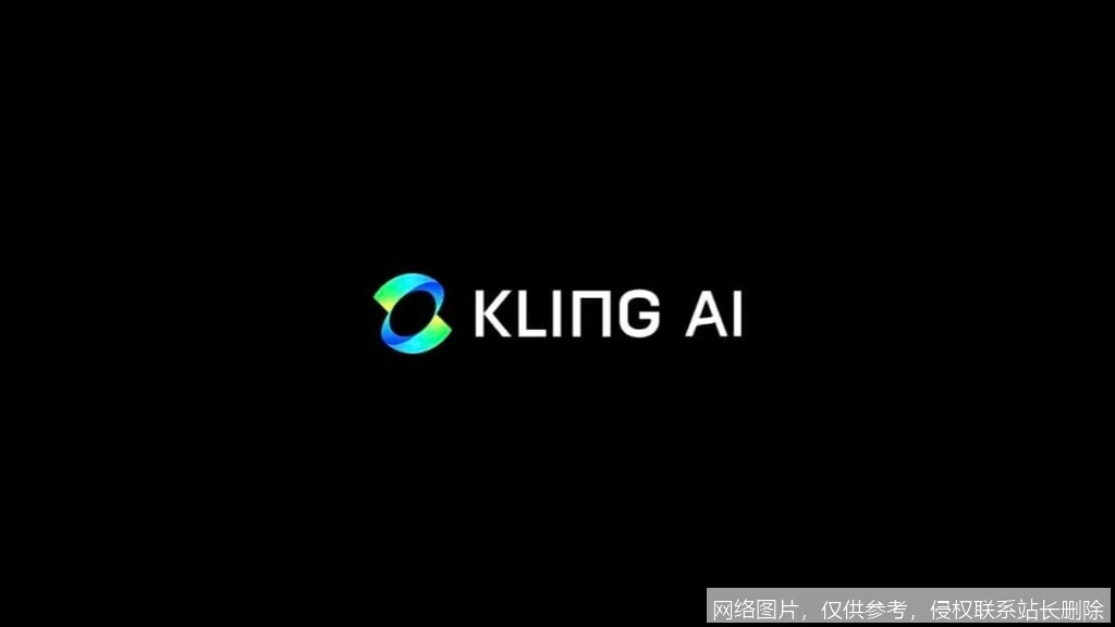 KLING AI（可灵）是什么？从原理到实操一文搞懂，新手入门看这一篇就够了 示意图 4