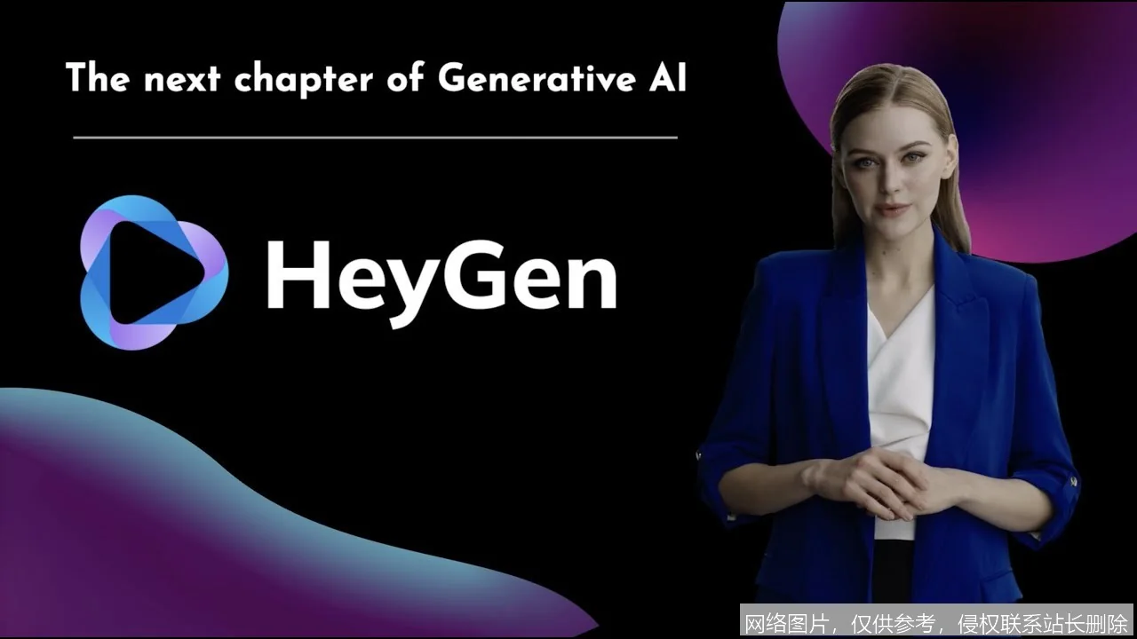 HeyGen 是什么？从原理到实操一文搞懂数字人视频制作 示意图 3