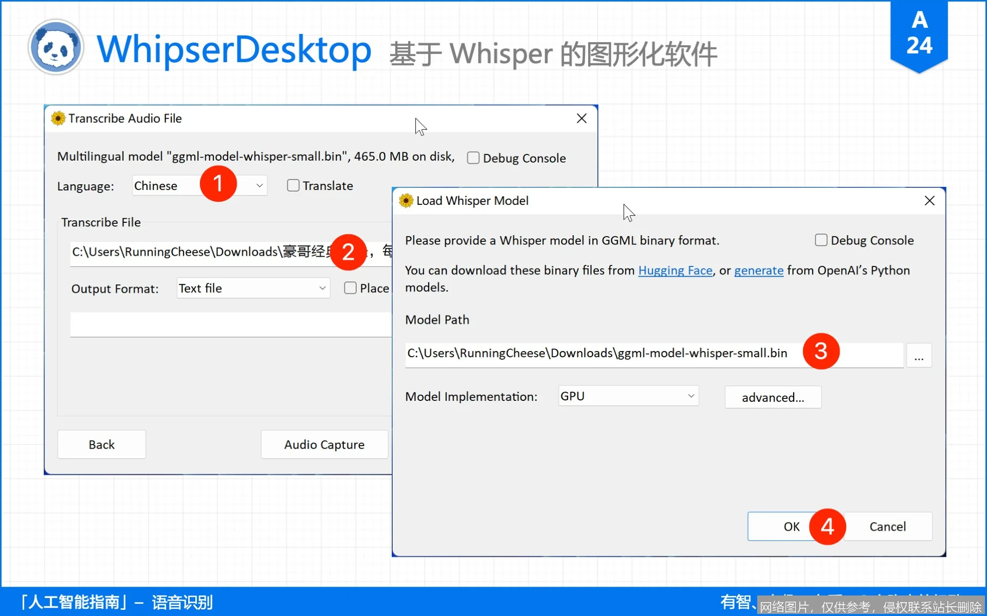 Whisper 是什么？从原理到实战，一文搞懂这款语音识别神器 示意图 3