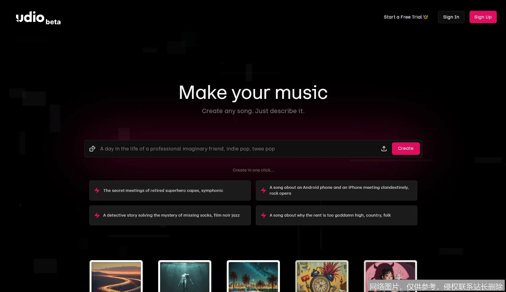 Udio 是什么?从原理到实操一文搞懂,新手入门必看这一篇就够了_AI词典_第3张_AI问答站 Udio 是什么?从原理到实操一文搞懂,新手入门必看这一篇就够了_https://ai.lansai.wang_AI词典_第3张