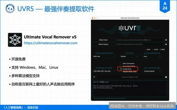 Whisper 是什么？从原理到实战，一文搞懂这款语音识别神器 示意图 5