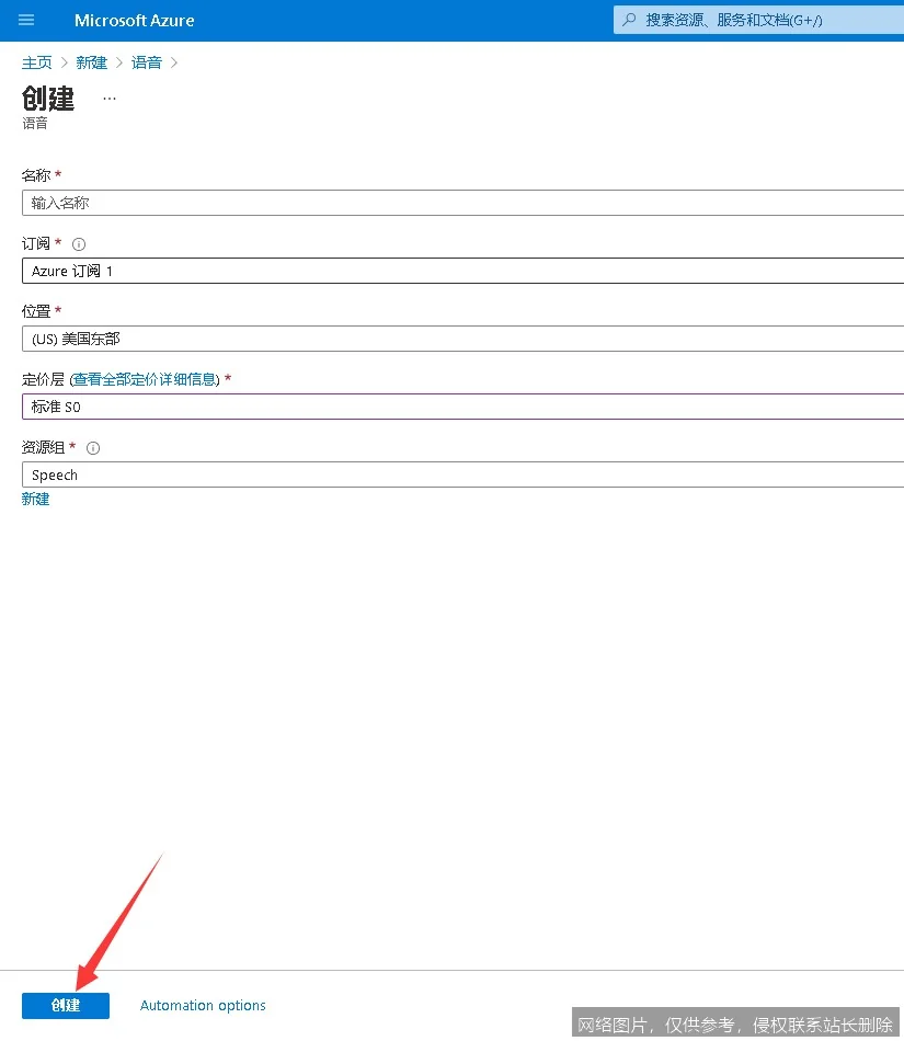 Azure Text to Speech 是什么？从原理到实战一文搞懂，新手入门看这篇就够了_https://ai.lansai.wang_AI词典_第4张