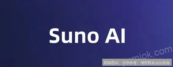 Suno 是什么？从原理到实操，一文搞懂如何用 AI 创作音乐 示意图 2