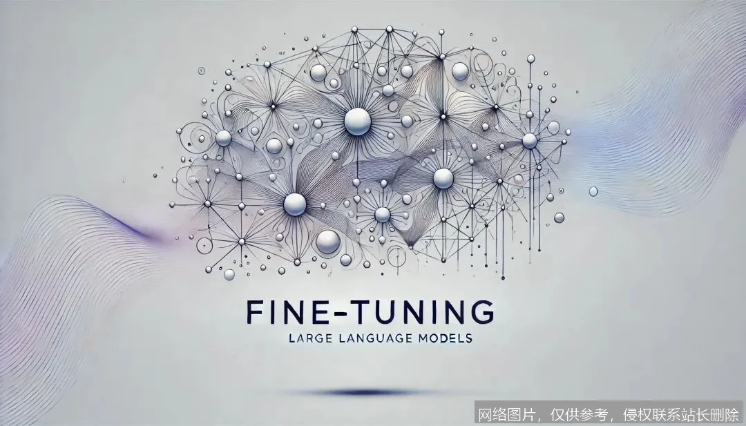 Fine-tuning(微调)是什么?从原理到实战,让通用模型变身行业专家一文搞懂_AI词典_第4张_AI问答站 Fine-tuning(微调)是什么?从原理到实战,让通用模型变身行业专家一文搞懂_https://ai.lansai.wang_AI词典_第4张