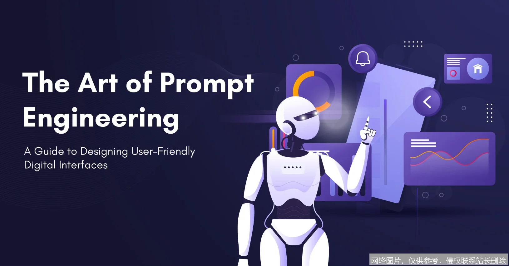 Prompt Engineering 是什么？从原理到实战怎么用、有什么用？新手入门必看，一文搞懂让 AI 更听话的核心技巧 示意图 5