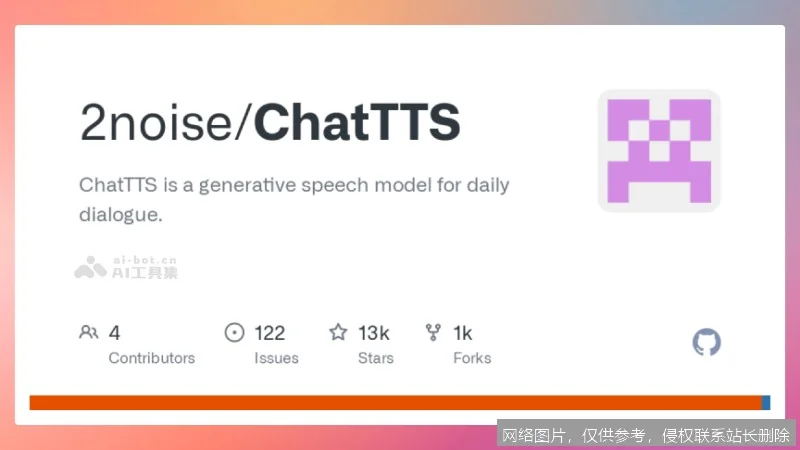 ChatTTS 是什么？从原理到实战一文搞懂，让 AI 开口说话不再难 示意图 6