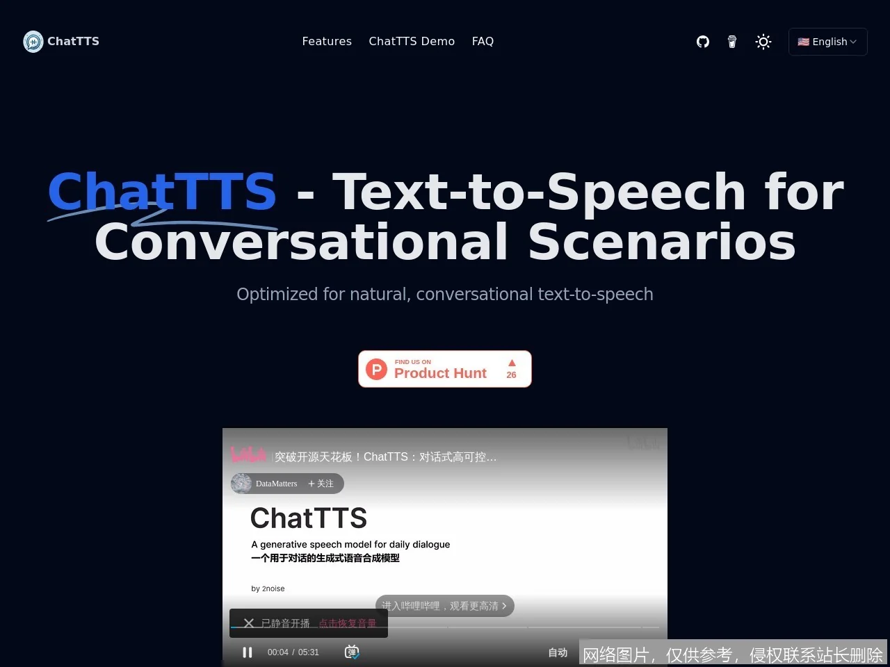 ChatTTS 是什么？从原理到实战一文搞懂，让 AI 开口说话不再难 示意图 7