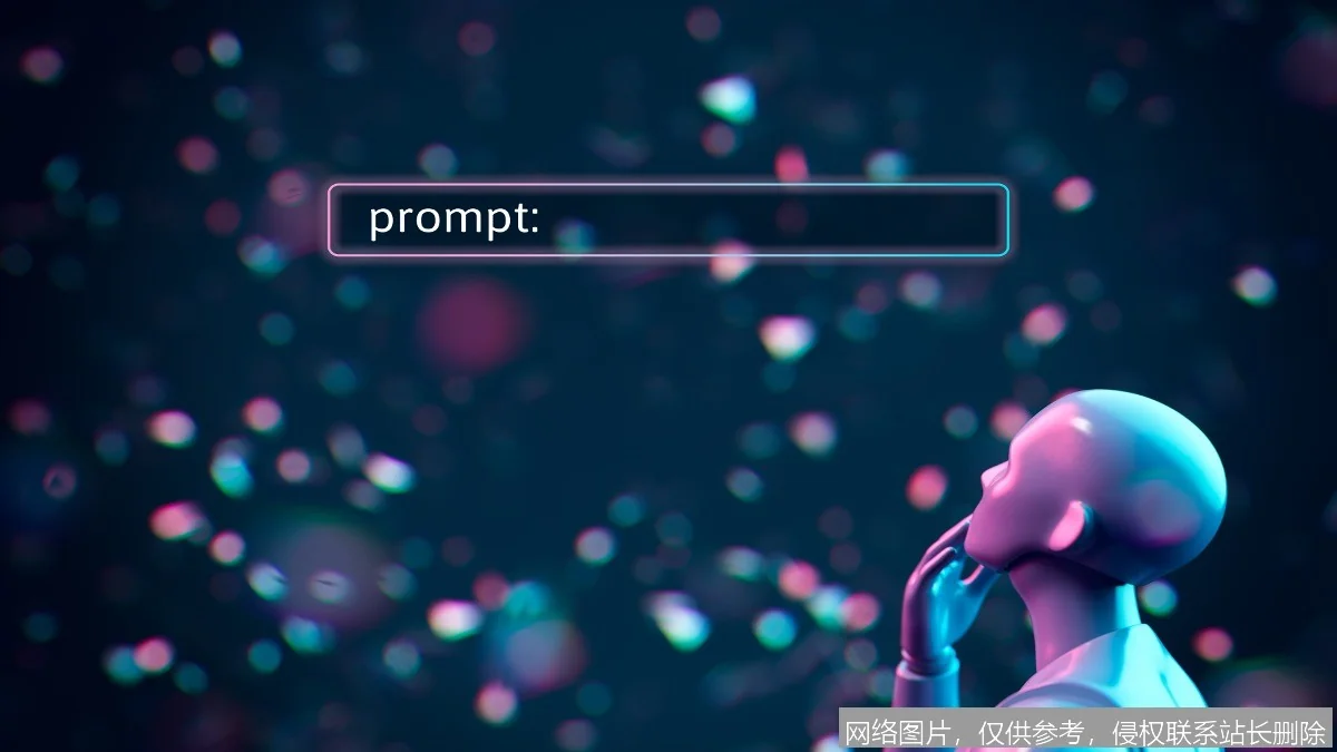 Prompt Engineering 是什么？从原理到实战怎么用、有什么用？新手入门必看，一文搞懂让 AI 更听话的核心技巧 示意图 7