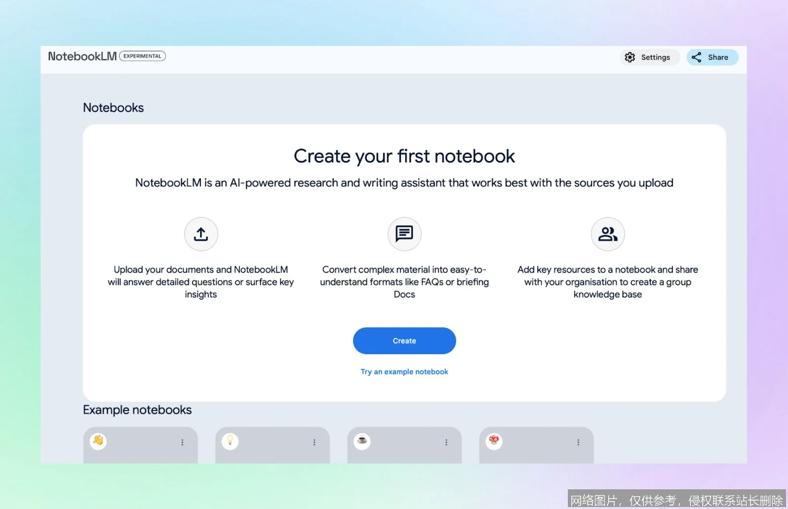 NotebookLM 是什么？从原理到实战一文搞懂你的专属智能笔记助手_https://ai.lansai.wang_AI词典_第4张