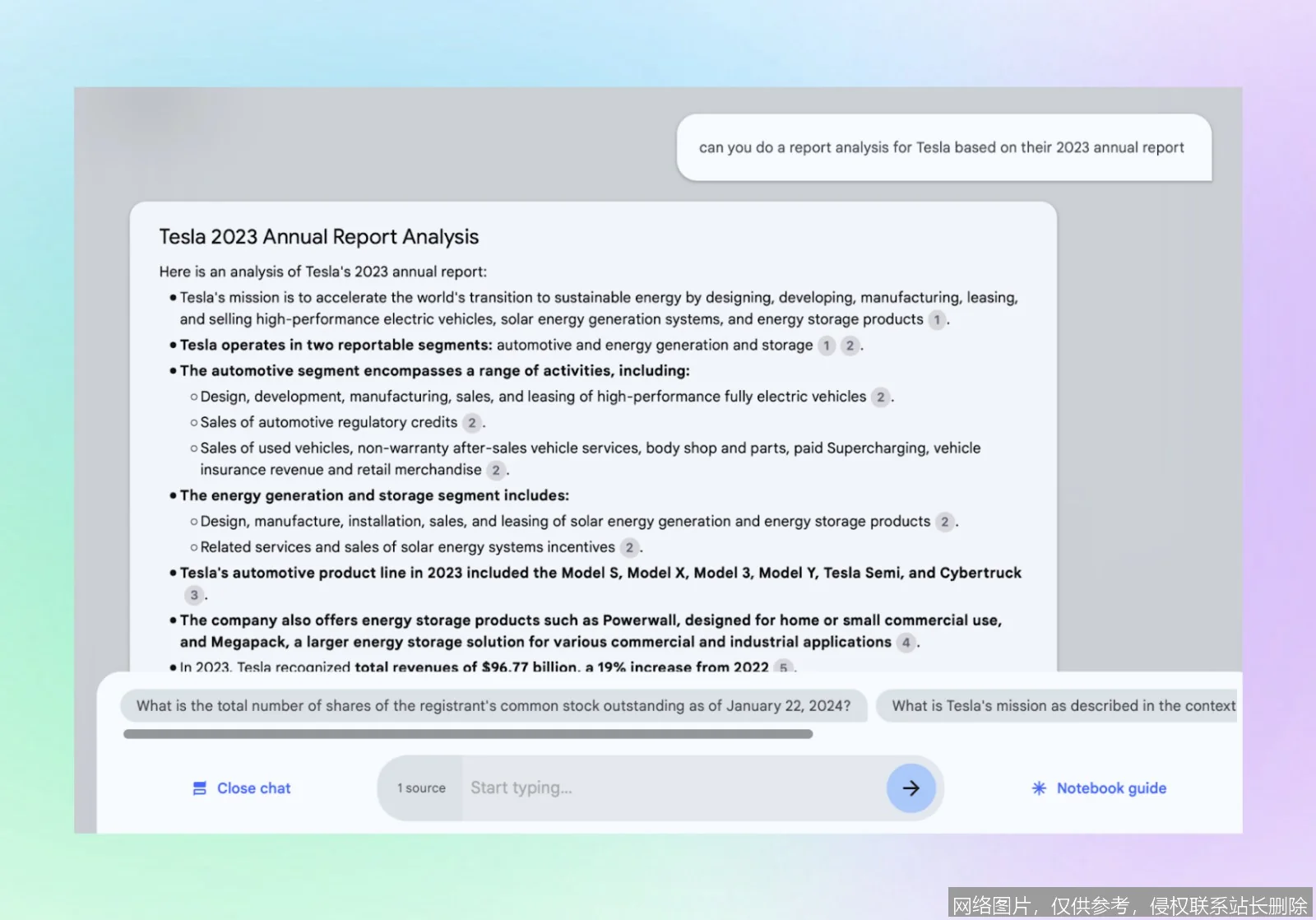 NotebookLM 是什么？从原理到实战一文搞懂你的专属智能笔记助手_https://ai.lansai.wang_AI词典_第5张
