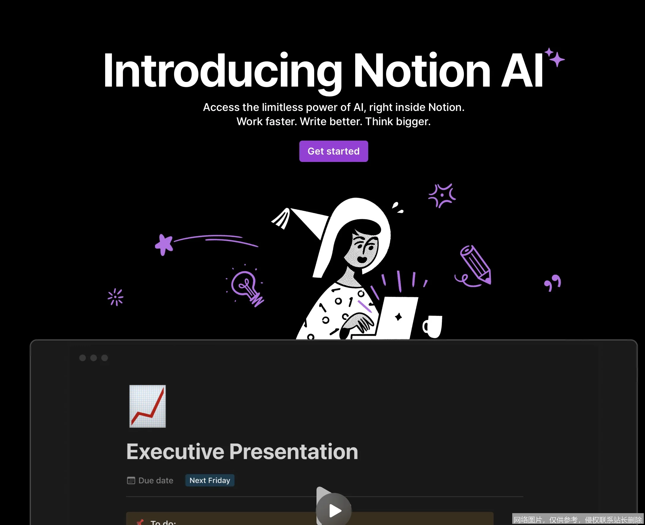 Notion AI 是什么？从原理到实战一文搞懂你的全能智能助手 示意图 4