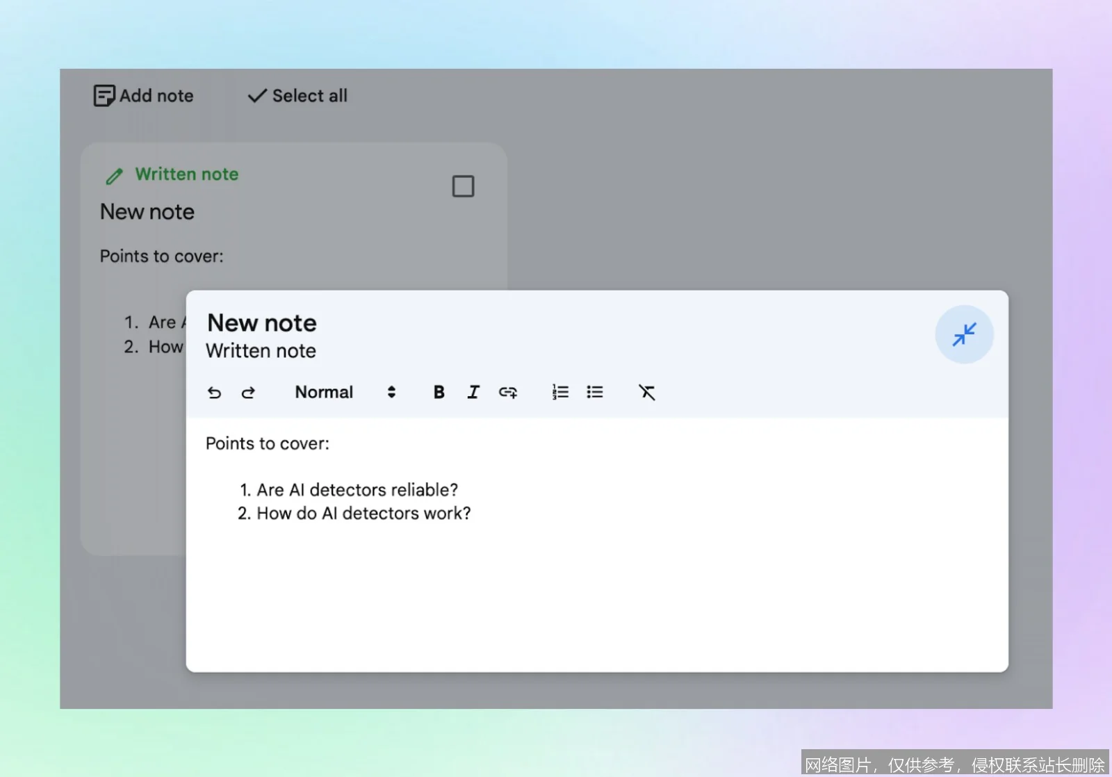 NotebookLM 是什么？从原理到实战一文搞懂你的专属智能笔记助手_https://ai.lansai.wang_AI词典_第7张