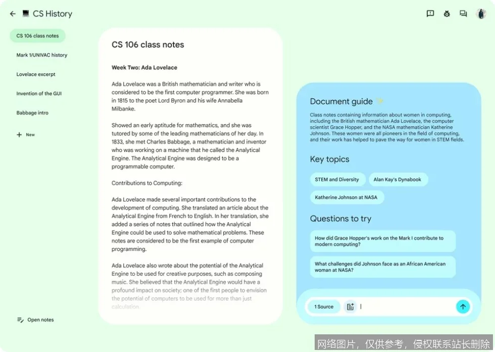 NotebookLM 是什么？从原理到实战一文搞懂你的专属智能笔记助手_https://ai.lansai.wang_AI词典_第6张