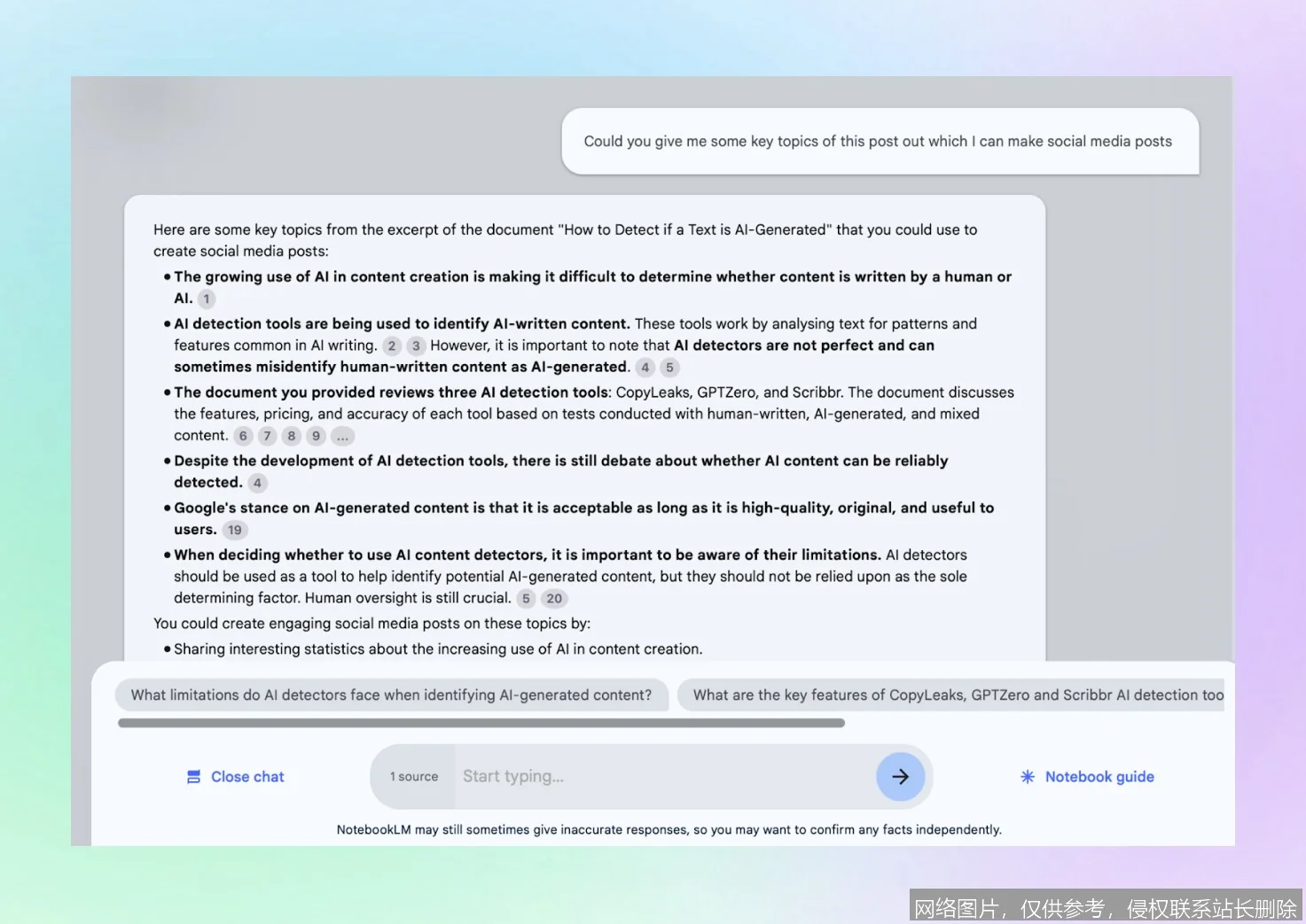 NotebookLM 是什么？从原理到实战一文搞懂你的专属智能笔记助手_https://ai.lansai.wang_AI词典_第8张