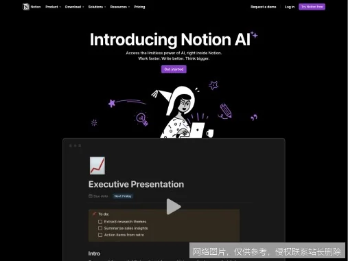 Notion AI 是什么？从原理到实战一文搞懂你的全能智能助手 示意图 5