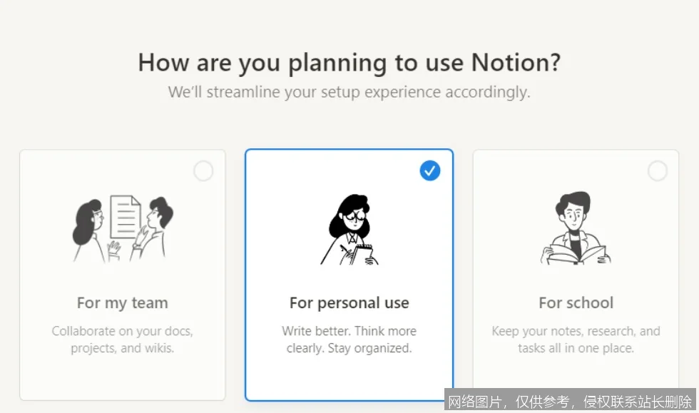Notion AI 是什么？从原理到实战一文搞懂你的全能智能助手 示意图 7