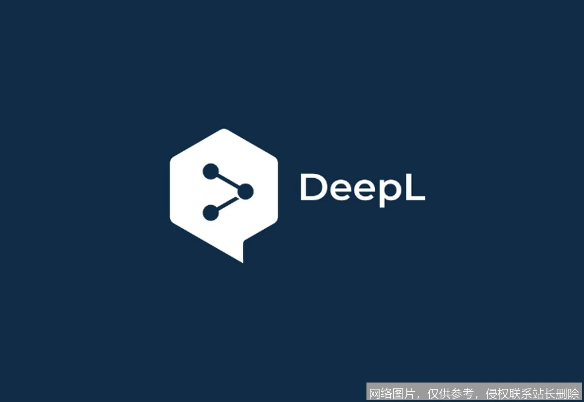 DeepL 是什么？从原理到实战，一文搞懂这款让翻译像母语般自然的入门必看指南_https://ai.lansai.wang_AI词典_第4张