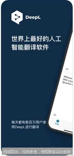 DeepL 是什么？从原理到实战，一文搞懂这款让翻译像母语般自然的入门必看指南_https://ai.lansai.wang_AI词典_第6张