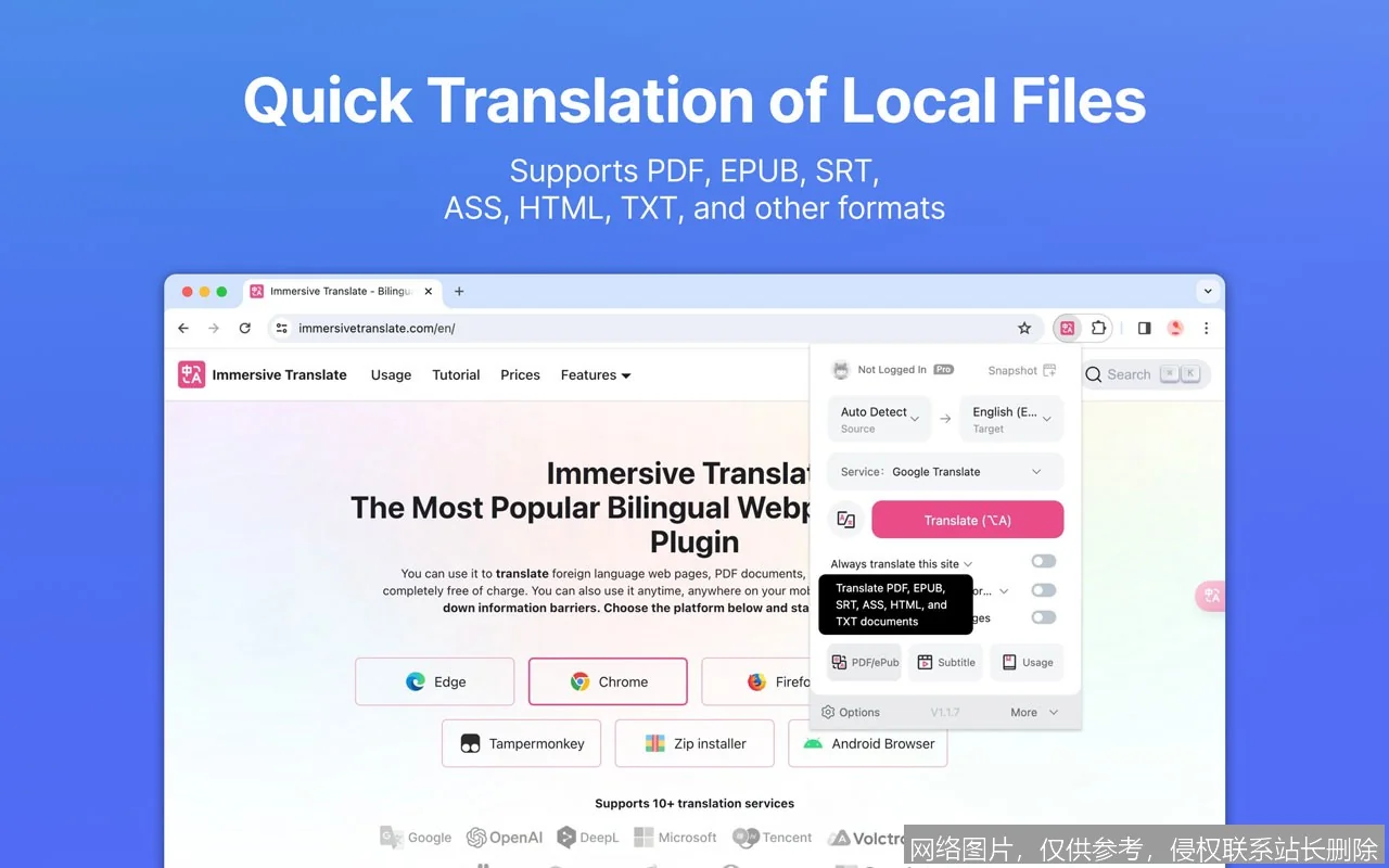 沉浸式翻译是什么？从原理到实战一文搞懂，新手入门看这篇就够了_https://ai.lansai.wang_AI词典_第1张