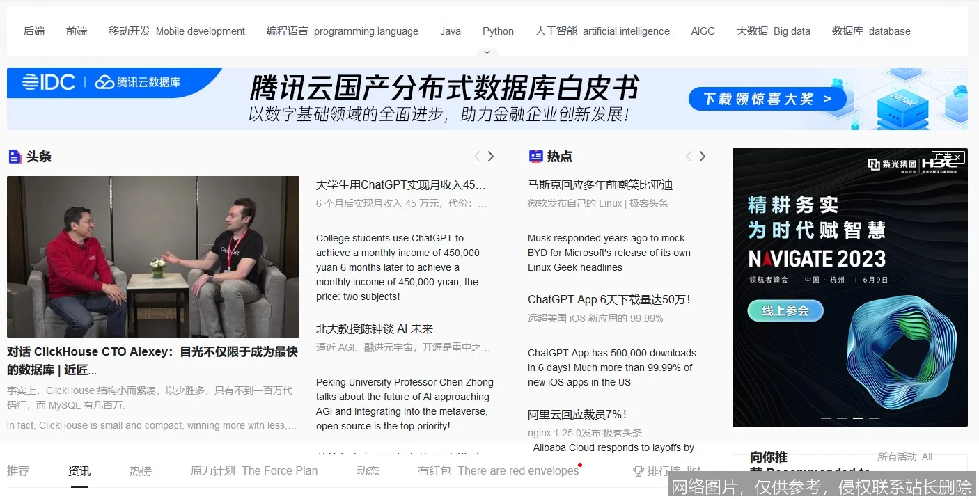 沉浸式翻译是什么？从原理到实战一文搞懂，新手入门看这篇就够了_https://ai.lansai.wang_AI词典_第4张