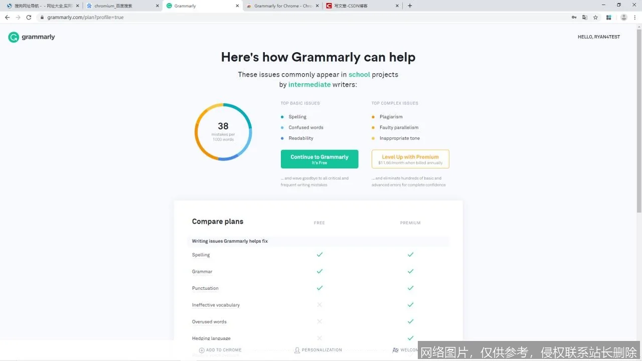 Grammarly 是什么？从入门必用到原理解析，一文搞懂你的全能写作助手_https://ai.lansai.wang_AI词典_第7张