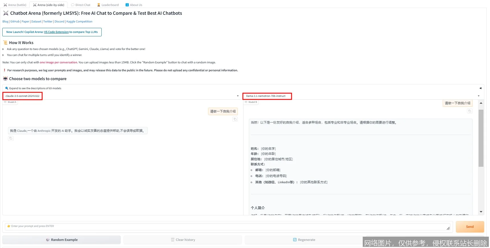 LMSYS Chatbot Arena 是什么？全球最强大模型竞技场一文搞懂：从评测原理到实战用法_https://ai.lansai.wang_AI词典_第3张