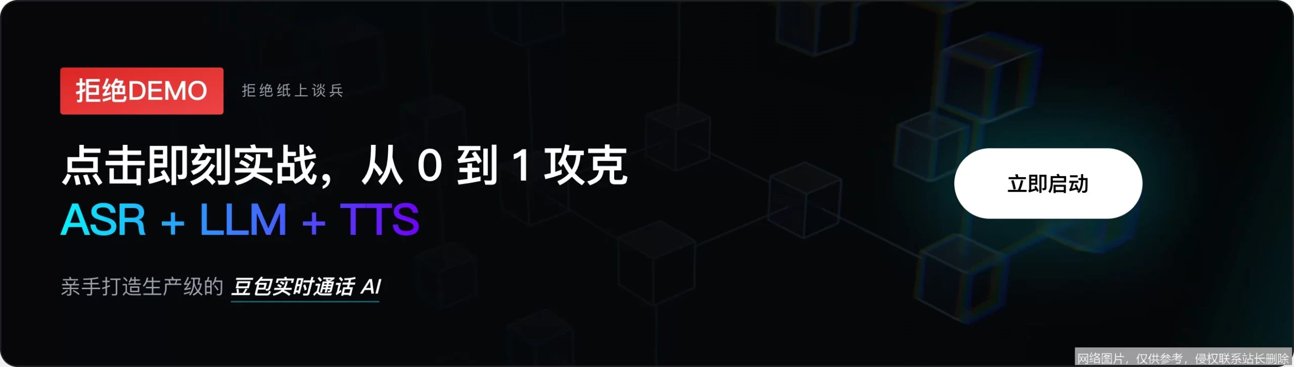 LMSYS Chatbot Arena 是什么？全球最强大模型竞技场一文搞懂：从评测原理到实战用法_https://ai.lansai.wang_AI词典_第6张