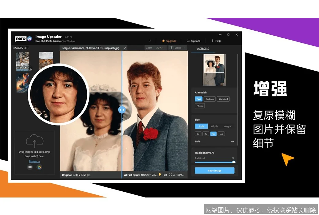 Nero AI 是什么？从核心原理到实战应用，新手入门必看的一文搞懂指南_https://ai.lansai.wang_AI词典_第4张