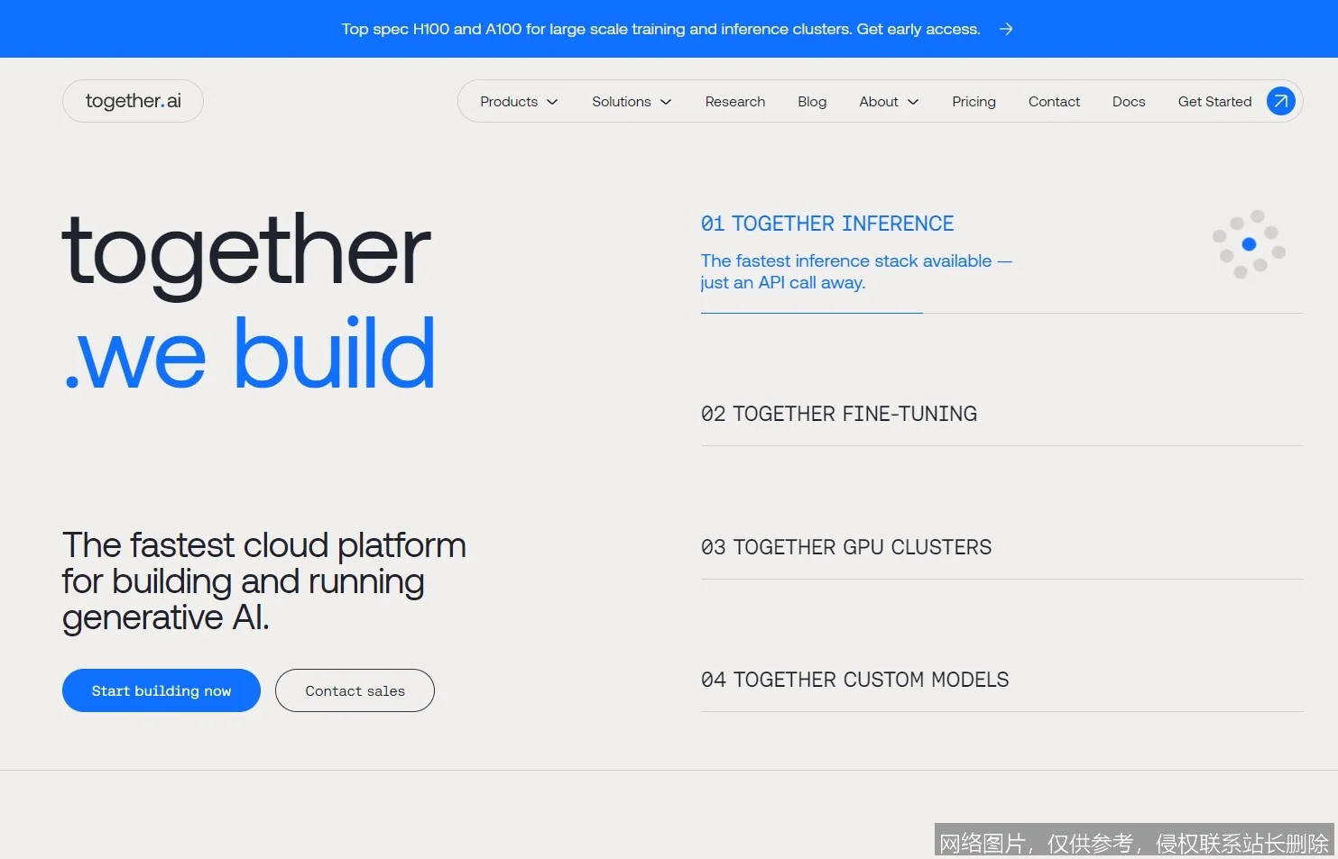Together.ai 是什么？从核心原理到实战应用，新手入门必看的一文搞懂指南_https://ai.lansai.wang_AI词典_第5张