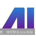 Nero AI 是什么？从核心原理到实战应用，新手入门必看的一文搞懂指南_https://ai.lansai.wang_AI词典_第6张
