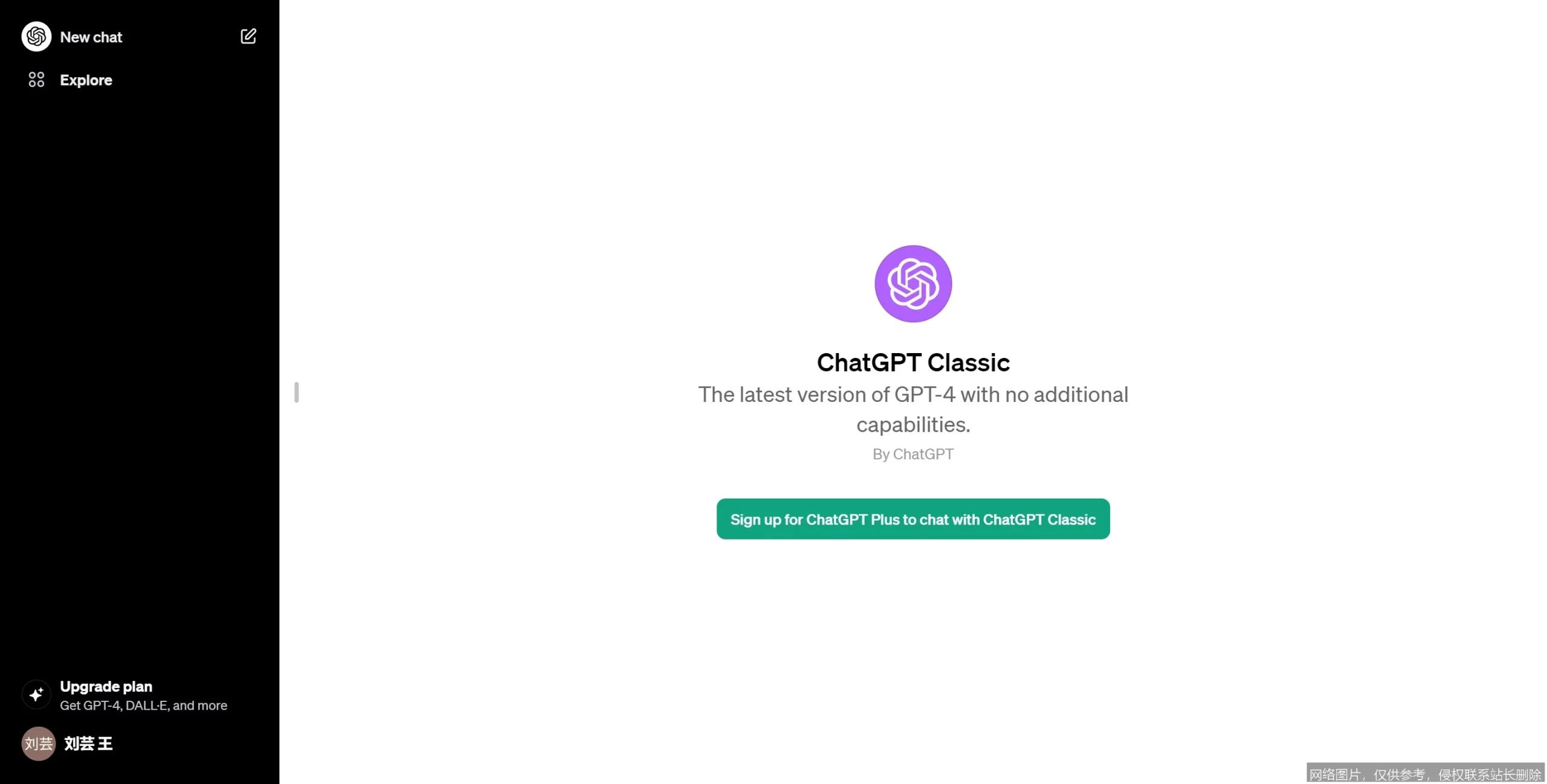 ChatGPT GPTs 教程 2026:从零打造专属智能体完全攻略_AI教程_第2张_AI问答站 ChatGPT GPTs 教程 2026:从零打造专属智能体完全攻略_https://ai.lansai.wang_AI教程_第2张