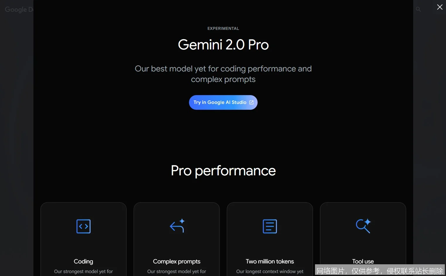 Google DeepMind 全景解析：Gemini Pro 引领多模态推理新纪元_https://ai.lansai.wang_AI导航_第1张