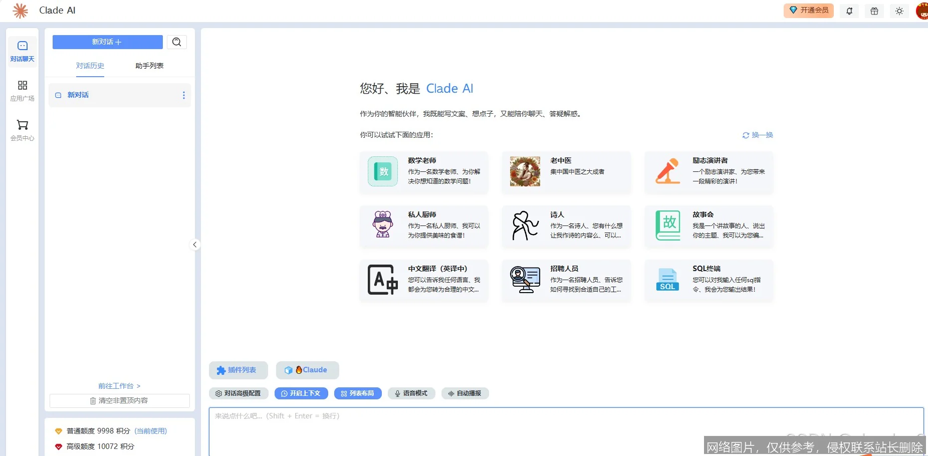 Claude Opus 4.6 深度评测：2026 年电脑操控与百万上下文最佳体验_https://ai.lansai.wang_AI工具箱_第1张