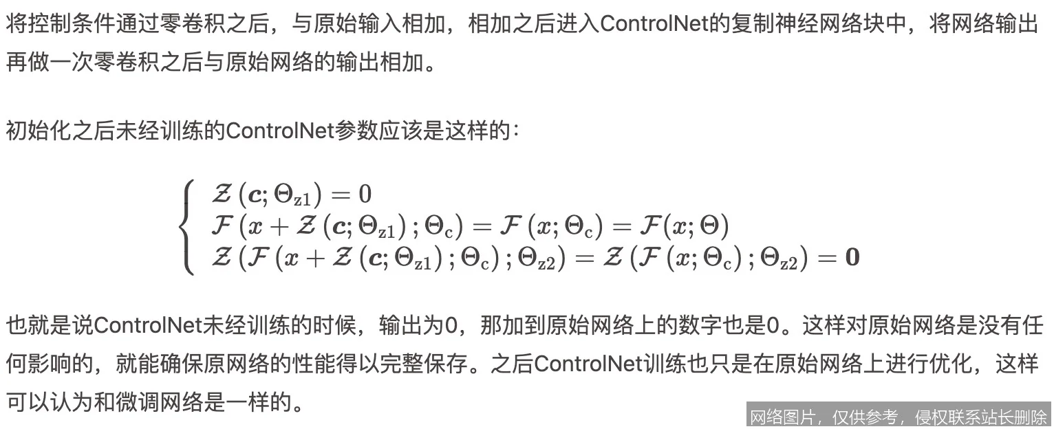 ControlNet 是什么：原理、2026 应用演进与实战详解