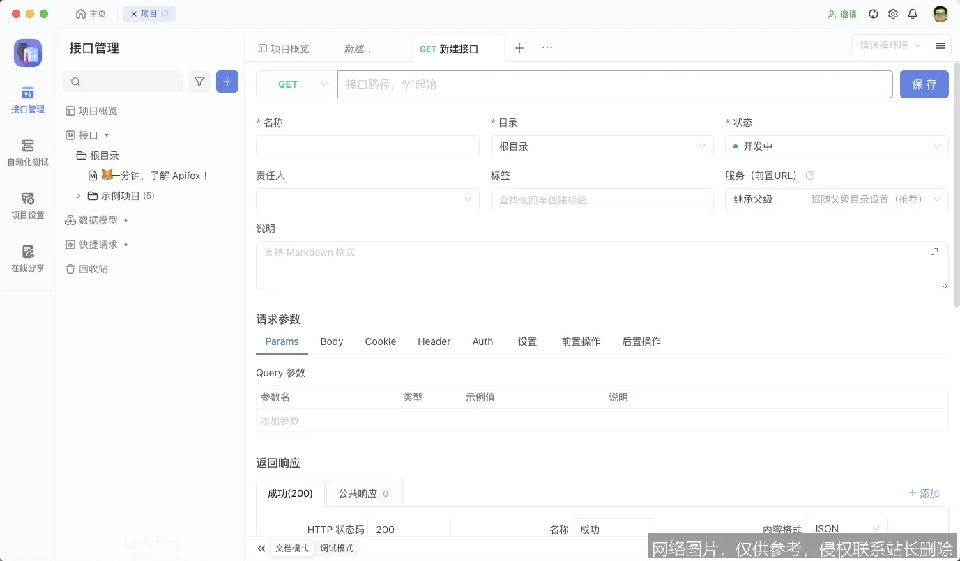 API 是什么？2026 全面解析：从底层原理到多模型实战应用