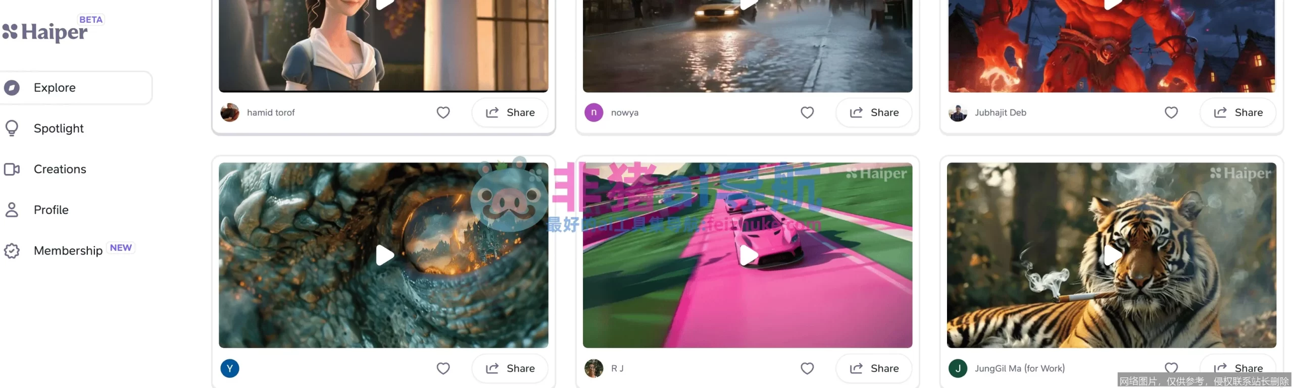 Haiper AI 2026 全面解读：导演视角 +8 秒高清生成的视频创作神器_https://ai.lansai.wang_AI百宝箱_第2张