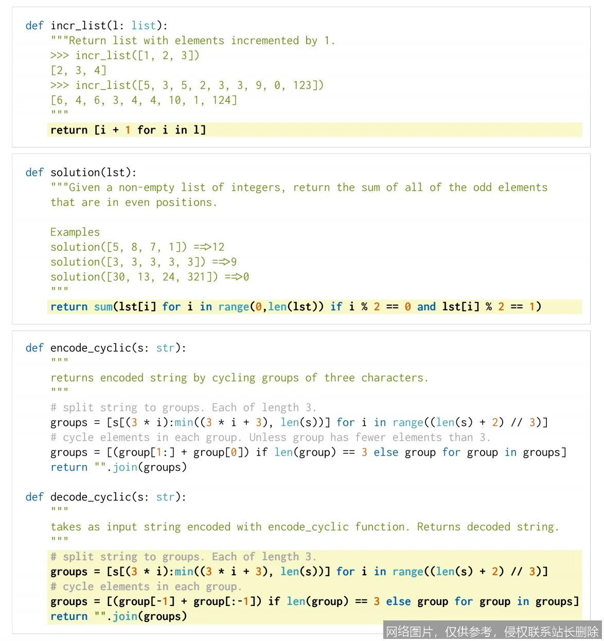 HumanEval 是什么：代码生成评估基准的原理、演进与 2026 应用详解_https://ai.lansai.wang_AI词典_第3张