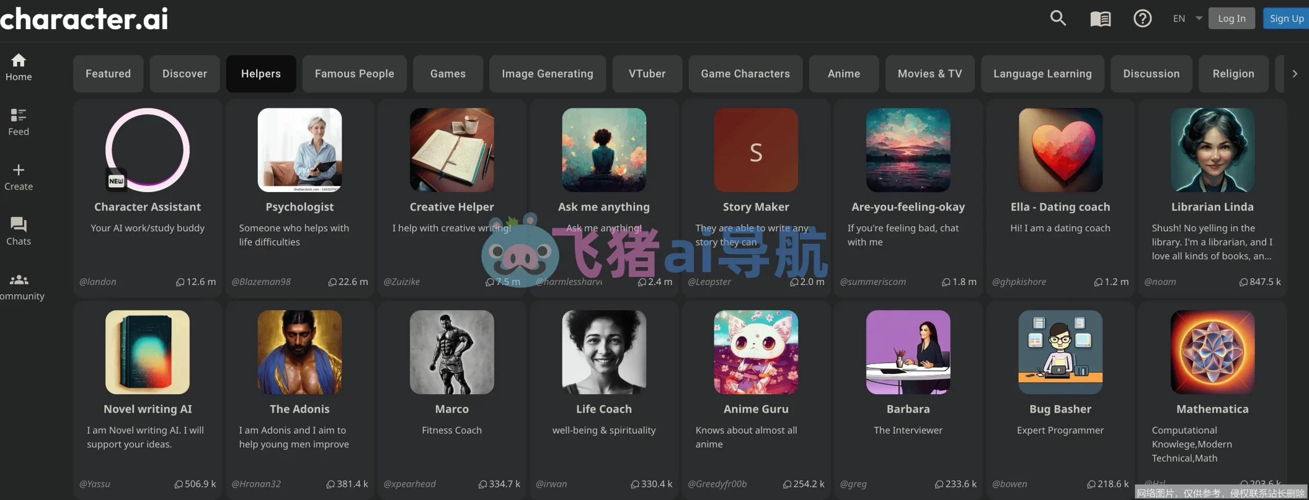 Character.AI 全面解析：2026 年情感陪伴 AI 的领军者与争议_https://ai.lansai.wang_AI导航_第1张