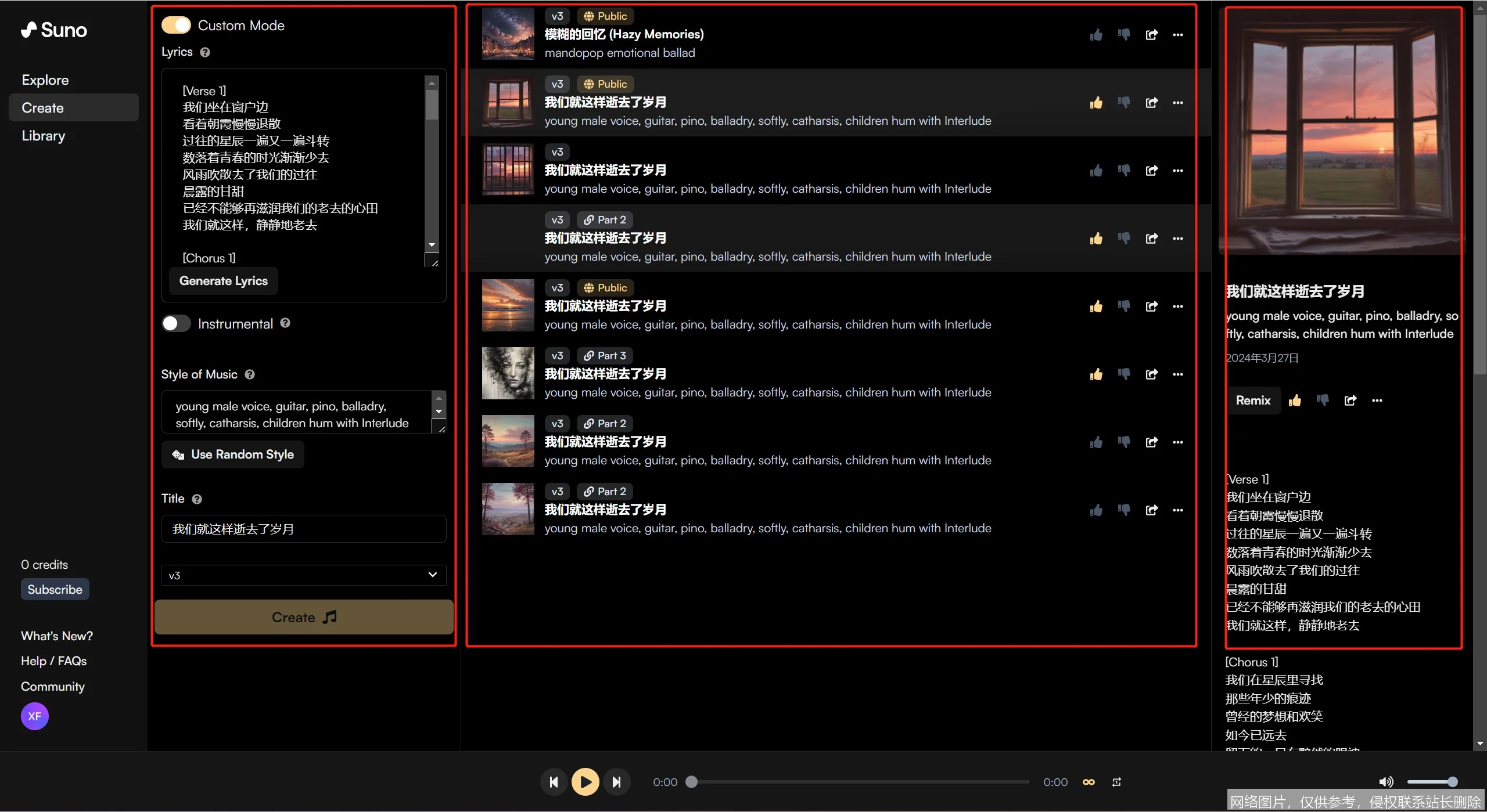 Suno V5.5 深度体验:2026 最新音乐大模型,一键生成商用级神曲_AI百宝箱_第3张_AI问答站 Suno V5.5 深度体验:2026 最新音乐大模型,一键生成商用级神曲_https://ai.lansai.wang_AI百宝箱_第3张