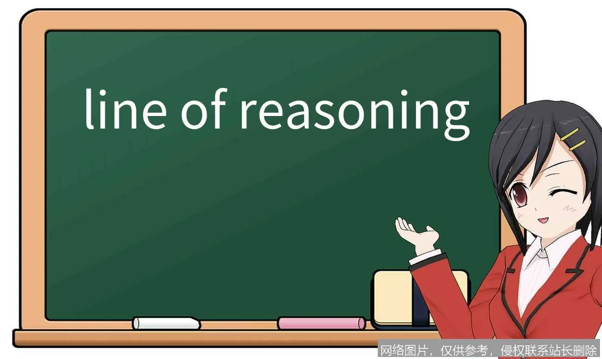 Reasoning 是什么：2026 年最新定义、核心原理与实战应用全面解析_https://ai.lansai.wang_AI词典_第1张