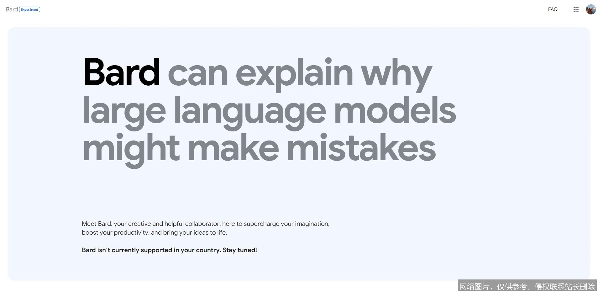 Google Bard 2026 深度评测：对比主流竞品，谁才是最佳全能助手？_https://ai.lansai.wang_AI工具箱_第3张
