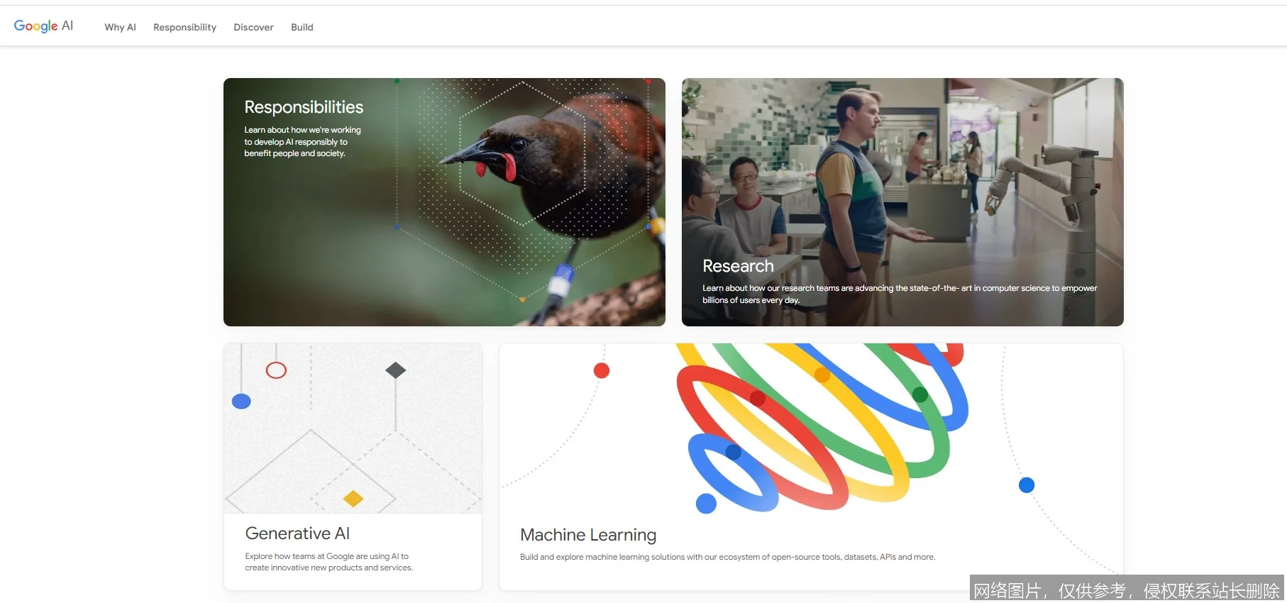 Google AI 搜索 2026 深度体验：世界模型驱动的全能智能体_https://ai.lansai.wang_AI百宝箱_第3张