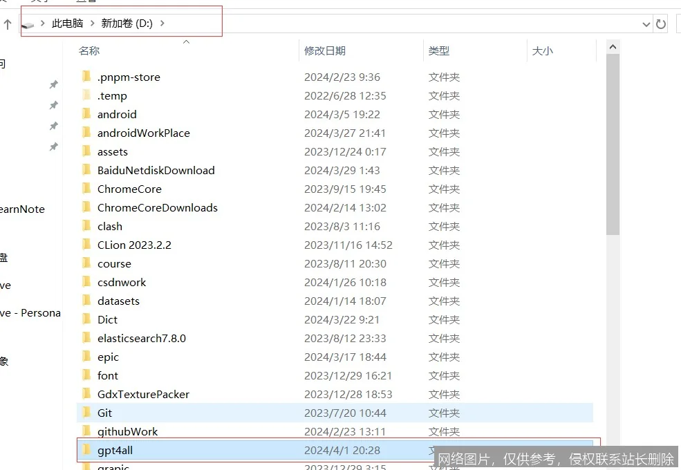 GPT4All 2026 深度评测：本地部署新标杆，为何它全面超越 Ollama？_https://ai.lansai.wang_AI工具箱_第2张