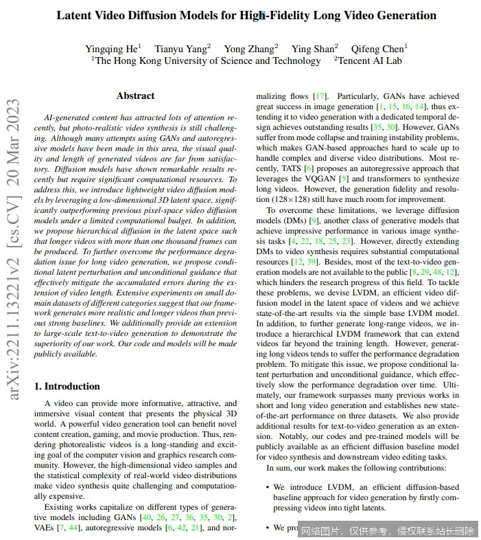 视频扩散是什么：2026 原理、应用与实战全面解析_https://ai.lansai.wang_AI词典_第1张