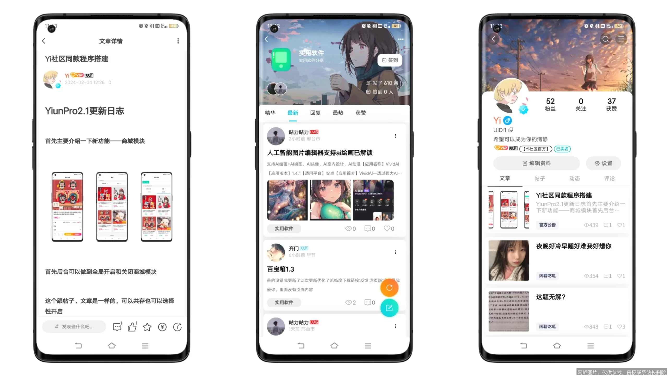Yi 大模型全面解析：零一万物开源编程利器与生态布局