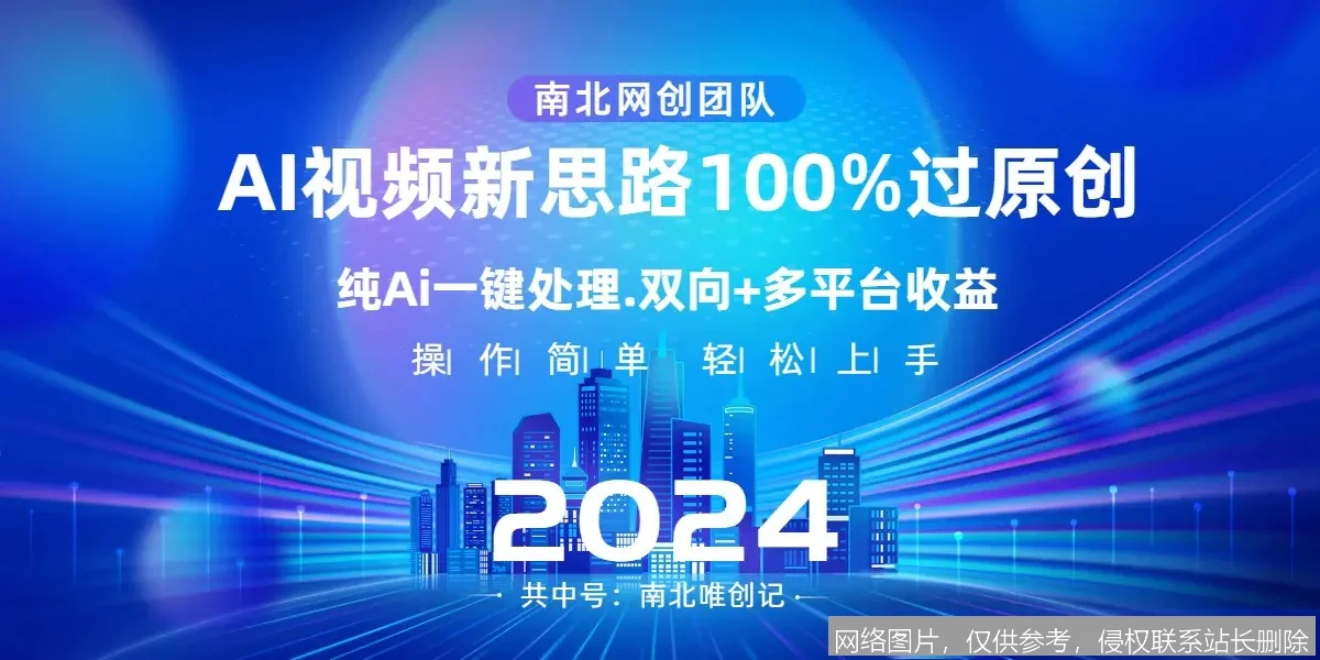 2026 AI 一人公司实录：普通人 0 基础月入 3 万的 4 条变现路径拆解_https://ai.lansai.wang_AI赚钱_第2张