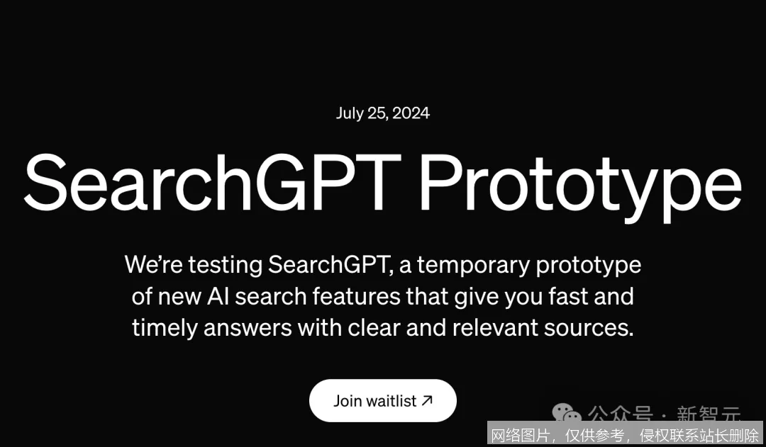 SearchGPT 2026 深度体验：实时全网搜索与多模态交互的全面进化_https://ai.lansai.wang_AI百宝箱_第1张
