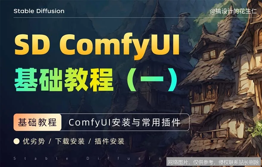 ComfyUI 2026 深度评测：本地部署与云端平台最佳选择全解析_https://ai.lansai.wang_AI工具箱_第1张