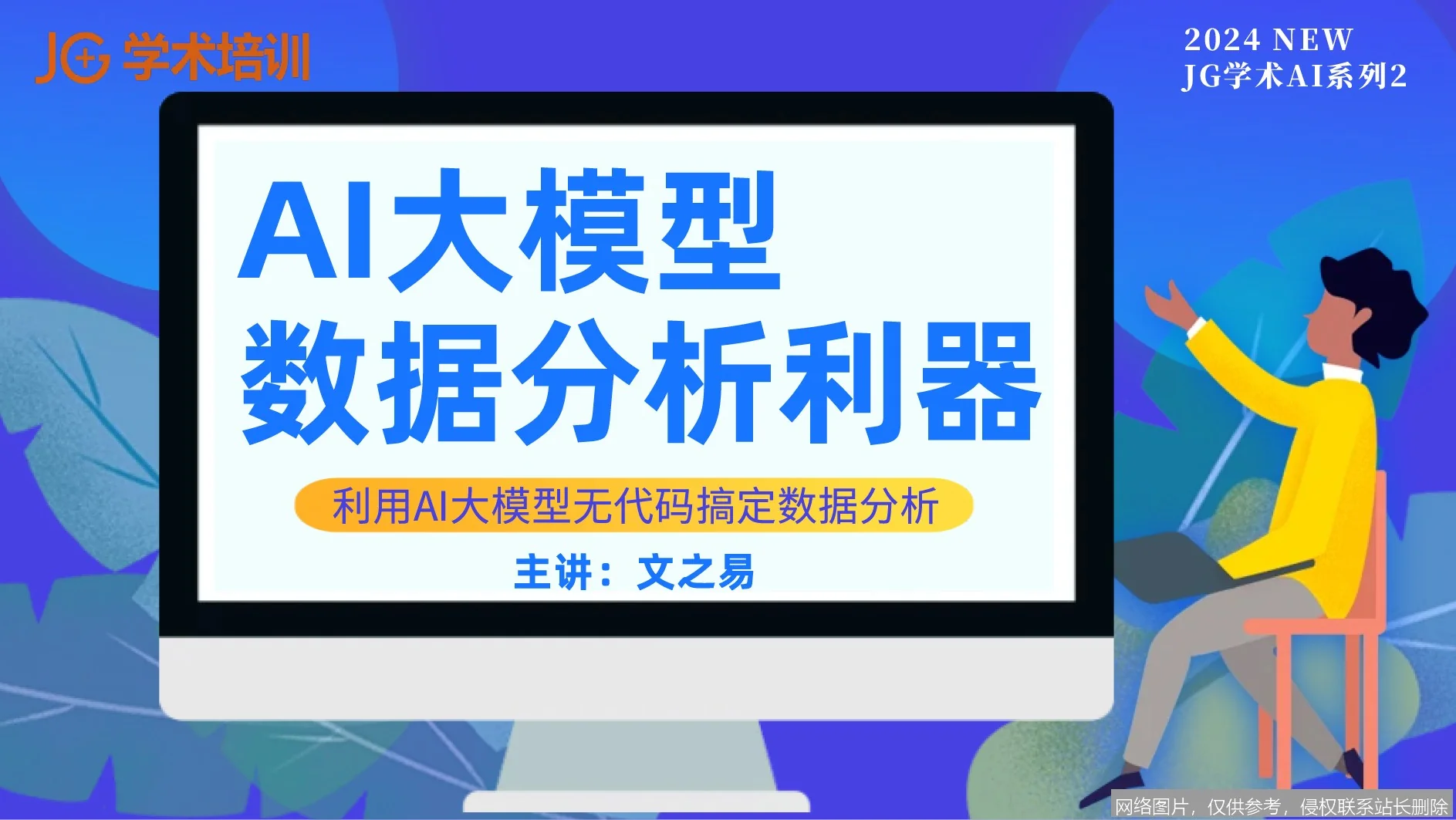 什么是 Artificial Analysis？2026 原理、应用与实战全面解析_https://ai.lansai.wang_AI词典_第3张